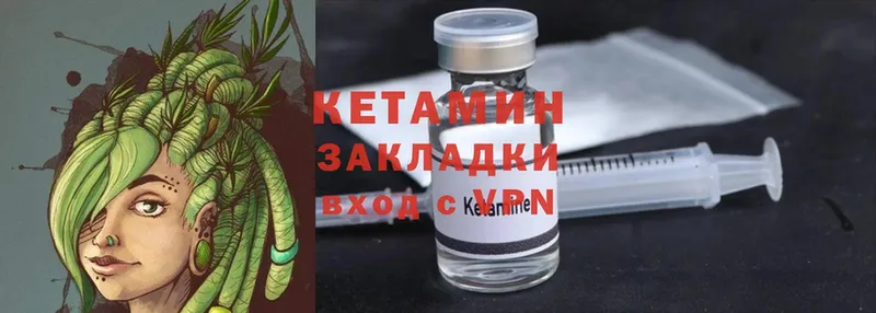 КЕТАМИН ketamine  хочу   блэк спрут маркетплейс  Кимовск 