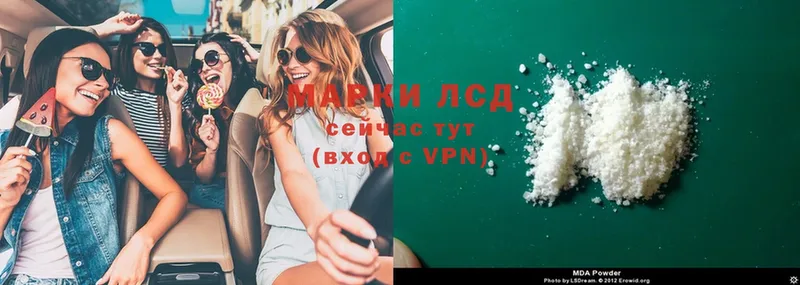 где найти   Кимовск  Лсд 25 экстази ecstasy 